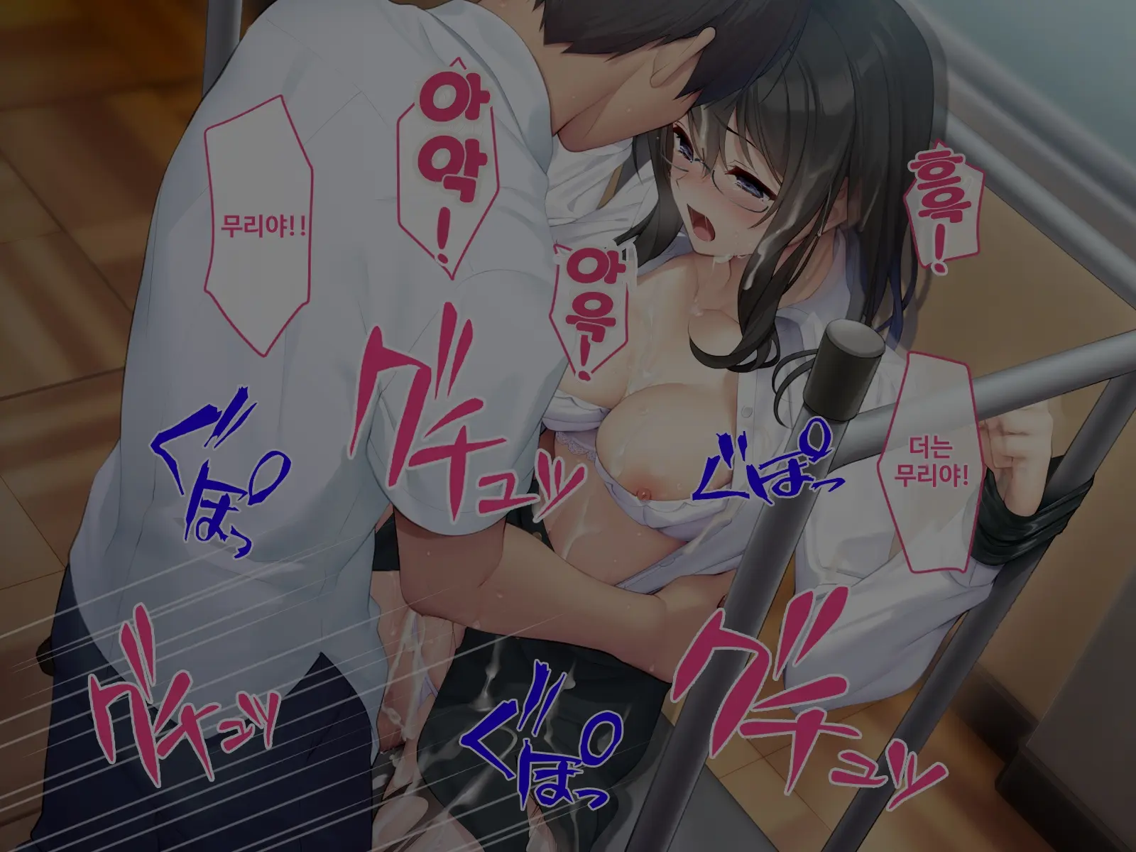 Sennyuu Sousakan Kirika ~ Kyoushi Heroine Kairaku Choukyou ~